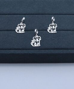 D3-63 Berloque Dog 0.95g Lote 20